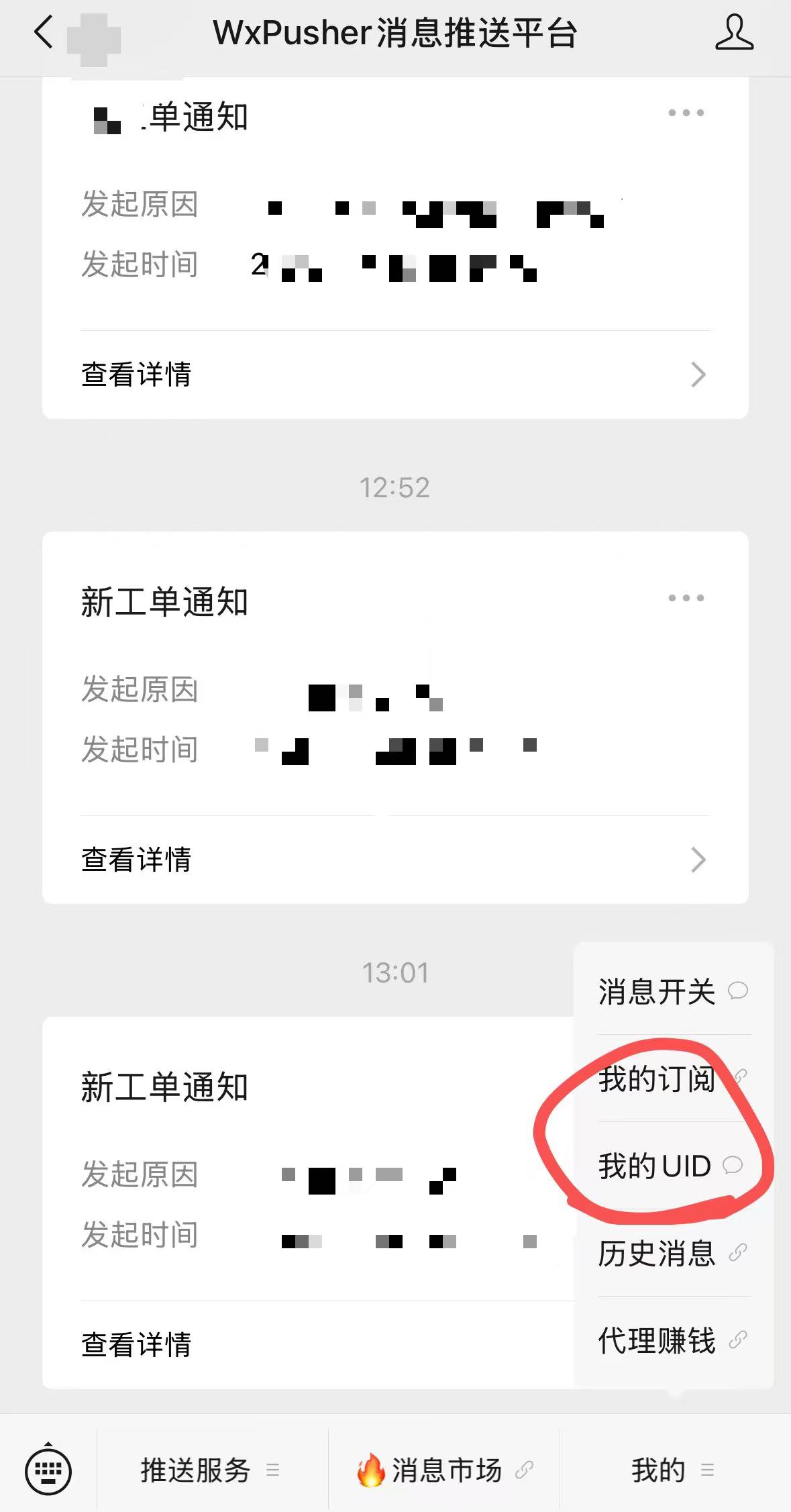 步骤1